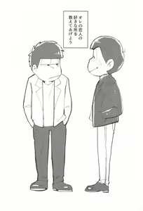 Page 2 of Koko dake no Hanashi - preview thumbnail
