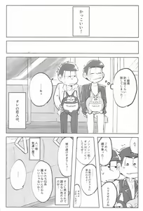 Page 27 of Koko dake no Hanashi - preview thumbnail