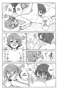 Page 15 of Kimi to Mita Keshiki to - preview thumbnail