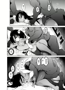 Page 13 of Tsuyoi Onee-chan ga Saiminkou ni Teikou Suru Hanashi - preview thumbnail