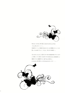 Page 3 of Bitter Sweet - preview thumbnail