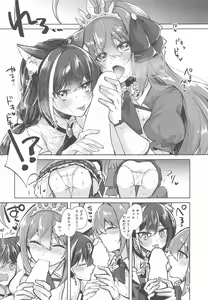 Page 8 of Kyaru to Peco no Pecopeco Sex Lesson desu! - preview thumbnail