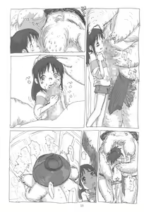 Page 15 of Mahaman - preview thumbnail