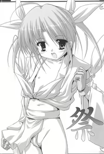 Page 25 of MATSURI - preview thumbnail