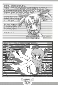 Page 26 of MATSURI - preview thumbnail