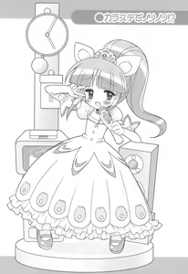 Page 30 of Kiramera Princess - preview thumbnail