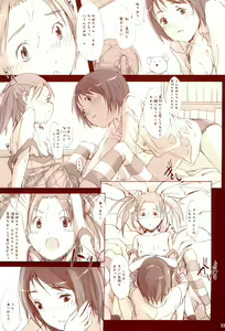 Page 35 of Yuri Mashimaro - preview thumbnail