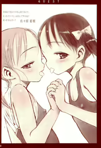 Page 42 of Yuri Mashimaro - preview thumbnail