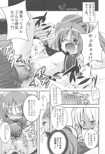 Page 13 of Moetan Ura Fanbook - preview thumbnail