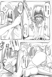 Page 28 of Moetan Ura Fanbook - preview thumbnail