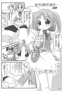 Page 58 of Moetan Ura Fanbook - preview thumbnail