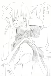 Page 79 of Moetan Ura Fanbook - preview thumbnail