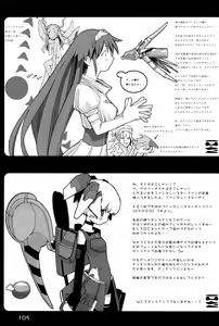 Page 105 of KIPPLE 01-04 Soushuuhen - preview thumbnail