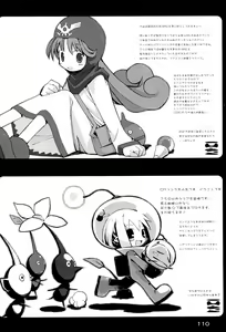 Page 110 of KIPPLE 01-04 Soushuuhen - preview thumbnail