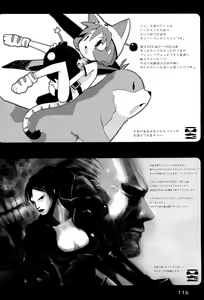 Page 116 of KIPPLE 01-04 Soushuuhen - preview thumbnail
