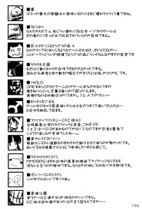 Page 120 of KIPPLE 01-04 Soushuuhen - preview thumbnail