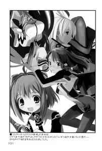 Page 121 of KIPPLE 01-04 Soushuuhen - preview thumbnail