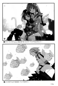 Page 126 of KIPPLE 01-04 Soushuuhen - preview thumbnail