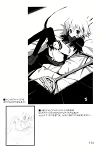 Page 136 of KIPPLE 01-04 Soushuuhen - preview thumbnail