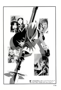 Page 138 of KIPPLE 01-04 Soushuuhen - preview thumbnail