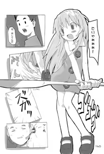 Page 140 of KIPPLE 01-04 Soushuuhen - preview thumbnail