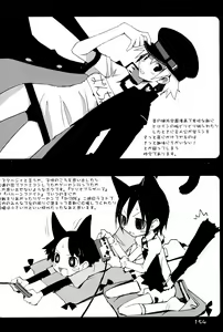Page 154 of KIPPLE 01-04 Soushuuhen - preview thumbnail