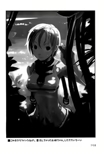 Page 158 of KIPPLE 01-04 Soushuuhen - preview thumbnail