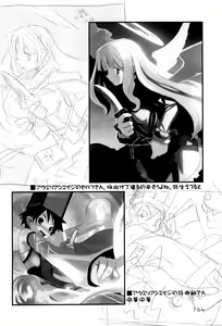 Page 164 of KIPPLE 01-04 Soushuuhen - preview thumbnail