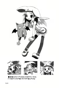 Page 169 of KIPPLE 01-04 Soushuuhen - preview thumbnail