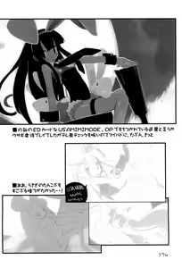 Page 174 of KIPPLE 01-04 Soushuuhen - preview thumbnail