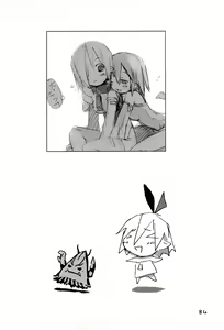 Page 84 of KIPPLE 01-04 Soushuuhen - preview thumbnail