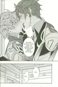 Page 12 of The Intoxicated Harbinger and Archon - preview thumbnail