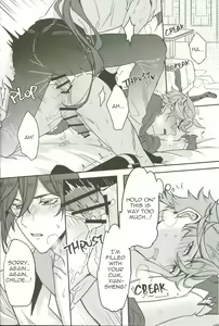 Page 24 of The Intoxicated Harbinger and Archon - preview thumbnail