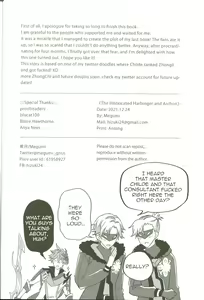 Page 34 of The Intoxicated Harbinger and Archon - preview thumbnail