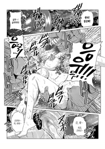 Page 22 of Tales Of DarkSide ~Sonogo… Kanojo-tachi no Yukue o Shirumono wa Dare mo Inakatta~ - preview thumbnail