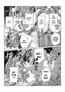 Page 30 of Tales Of DarkSide ~Sonogo… Kanojo-tachi no Yukue o Shirumono wa Dare mo Inakatta~ - preview thumbnail