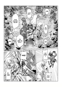 Page 9 of Tales Of DarkSide ~Sonogo… Kanojo-tachi no Yukue o Shirumono wa Dare mo Inakatta~ - preview thumbnail