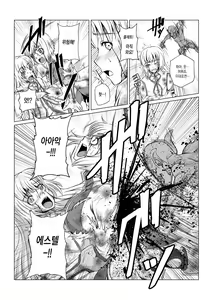 Page 10 of Tales Of DarkSide ~Sonogo… Kanojo-tachi no Yukue o Shirumono wa Dare mo Inakatta~ - preview thumbnail