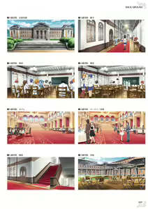 Page 109 of NobleWorks Official Visual Fanbook - preview thumbnail