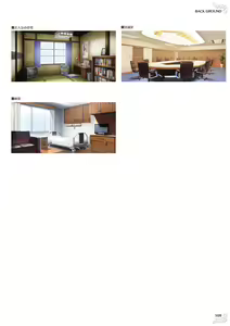 Page 111 of NobleWorks Official Visual Fanbook - preview thumbnail