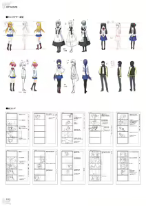 Page 114 of NobleWorks Official Visual Fanbook - preview thumbnail
