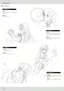 Page 118 of NobleWorks Official Visual Fanbook - preview thumbnail