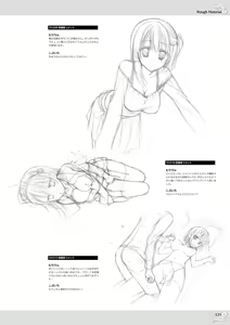 Page 123 of NobleWorks Official Visual Fanbook - preview thumbnail