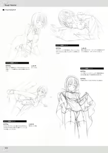 Page 124 of NobleWorks Official Visual Fanbook - preview thumbnail