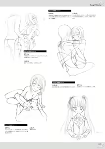Page 125 of NobleWorks Official Visual Fanbook - preview thumbnail