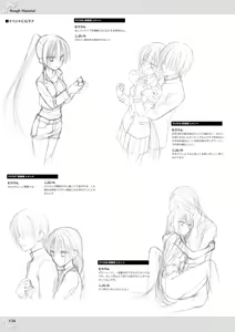 Page 136 of NobleWorks Official Visual Fanbook - preview thumbnail
