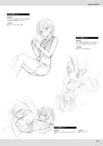 Page 137 of NobleWorks Official Visual Fanbook - preview thumbnail