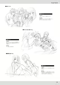 Page 141 of NobleWorks Official Visual Fanbook - preview thumbnail