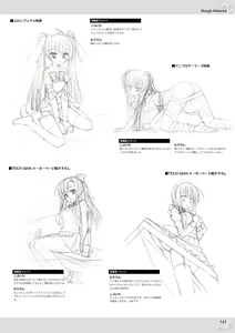 Page 143 of NobleWorks Official Visual Fanbook - preview thumbnail