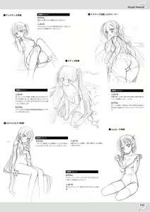 Page 145 of NobleWorks Official Visual Fanbook - preview thumbnail
